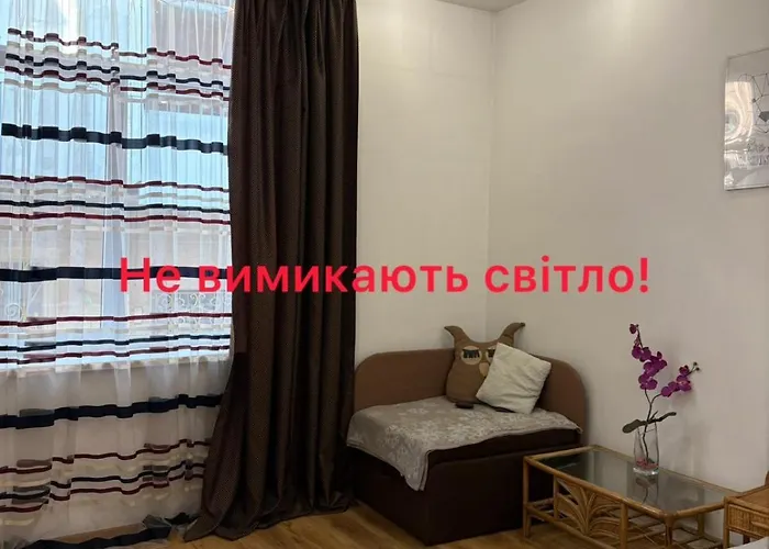 Apartmán Pid Vysokym Zamkom